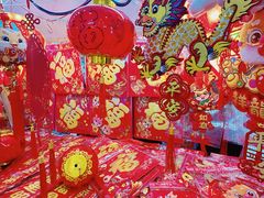 -首开福茂购物中心(宋家庄店)