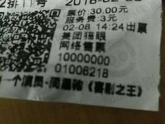 -太平洋电影城(洋洋百货店)