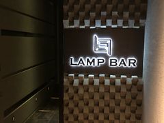 -LAMP BAR 水烟音乐酒吧