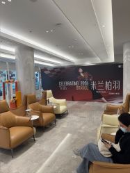 -深圳米兰柏羽医疗美容医院