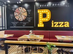 大堂-棒约翰比萨·意面(安亭店)