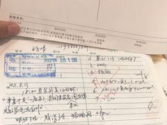 -上海中医药大学附属曙光医院(东部)