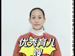 -大班家政月嫂育儿嫂(深圳NO.1店)