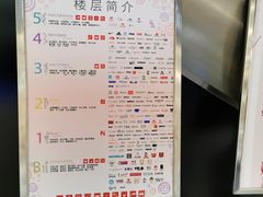 -巴黎春天(浦建店)