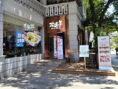 -1912街区