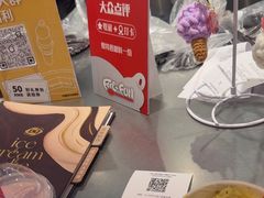 -DQ·蛋糕·冰淇淋(合生汇店)