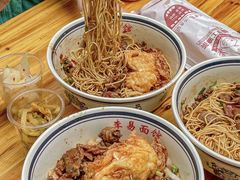 -李易面馆(树木岭店)