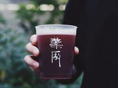 -MEDISN·药厂