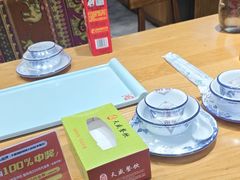 -天盛海鲜烧烤大排档·本地小海鲜·牟平腿穗子(幸福店)
