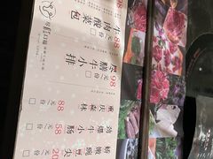 -盡膳口福跷脚牛肉火锅(合生汇购物中心店)