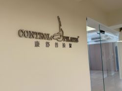 -康舒普拉提工作室control pilates