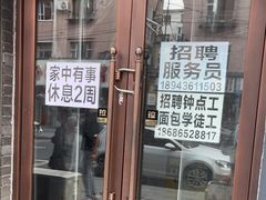 -韩国利尔面包(桂林路店)