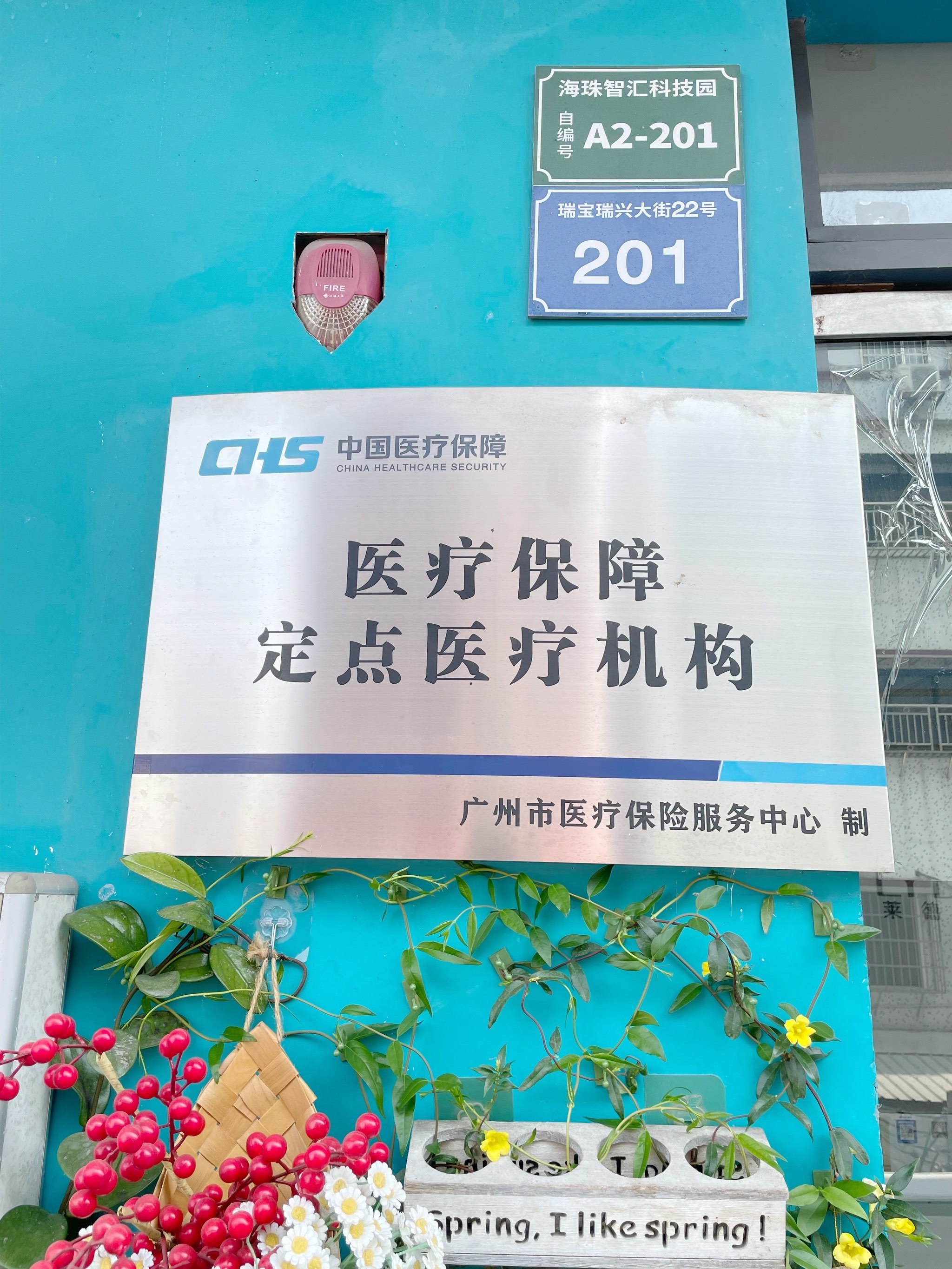 包含北京妇产医院、平谷区代办挂号跑腿，诚信换来金招牌服务赢得天下客的词条