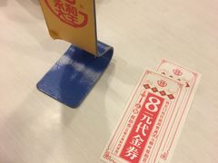 -永和大王(解放东路店)