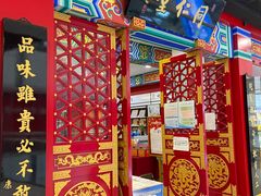 -万达广场(北京槐房店)