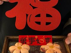 -陕拾叁-西安糕点(大雁塔店)