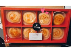 苏式手工月饼-上海丽笙精选海仑宾馆·莫赛克餐厅