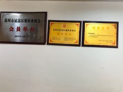 -孙盛兴奥灶面馆·蟹黄面·三虾面(山塘街总店)