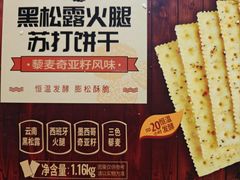 -山姆会员商店(大连店)