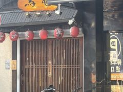 -鸟屯(三里屯店)