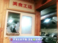 -老东镇啤酒屋海鲜加工·蒸汽海鲜·海鲜烧烤(台东店)