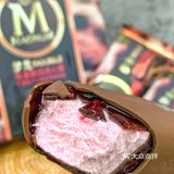 🍫 控必入｜薇娅推荐断货王[爱心]梦龙捏捏杯