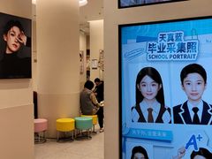 -天真蓝照相馆(五角场百联又一城店)