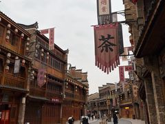 -陶阳里旅游区