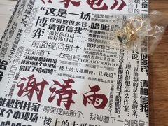 -剧狐剧本杀·月球探案馆(人民广场1号店)