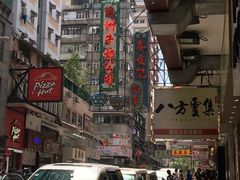 门面-义顺牛奶公司(庇利金街店)