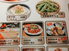 -醉虎传(南锣鼓巷店)