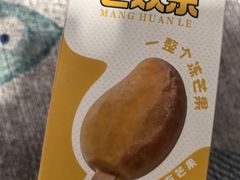 -行运海鲜食集(北京首店)