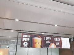 -麦当劳(北京大兴机场二层国内到达(安检外)店)