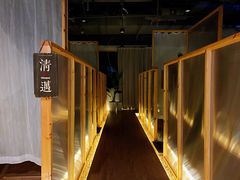 -谷悦SPA(王府井店)