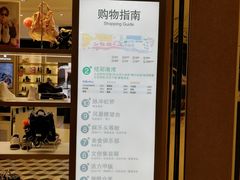 -天虹购物中心(石路店)