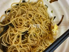 -白玉兰食品(仲盛世界商城店)