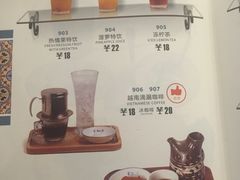菜单-美奈小馆·越南料理(中航城君尚购物中心店)
