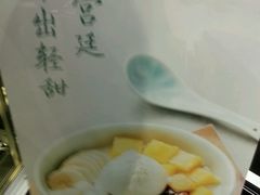 -宝珠奶酪(长宁金虹桥店)