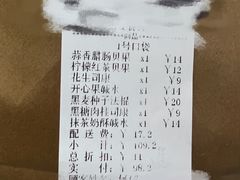 -雀食面包店(钟楼店)