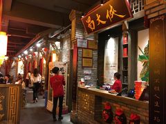 -蜀大侠火锅(建设路第五大道店)