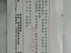 -张福记(五一公园店)
