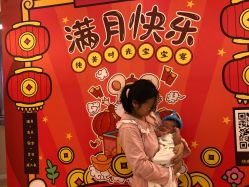 -喜宝母婴月子会所