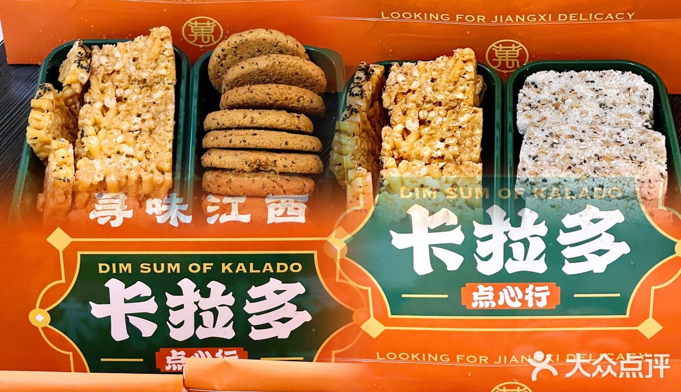 卡拉多新年大礼包🐯虎年的福气都装在这里面