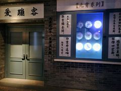 -骑鹅公社(南开大悦城店)