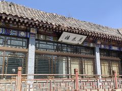 -莲池书院博物馆
