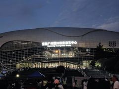 -宝能国际体育演艺中心