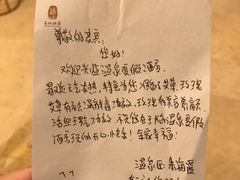 -苏州湾王焰温泉度假酒店