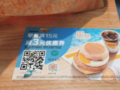 -麦当劳(浦江镇绿地乐和城店)