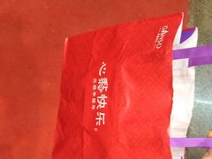 -GANSO元祖食品(白下店)
