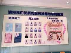 -全心全意连锁动物医院·特色中医诊疗(会城门分院)
